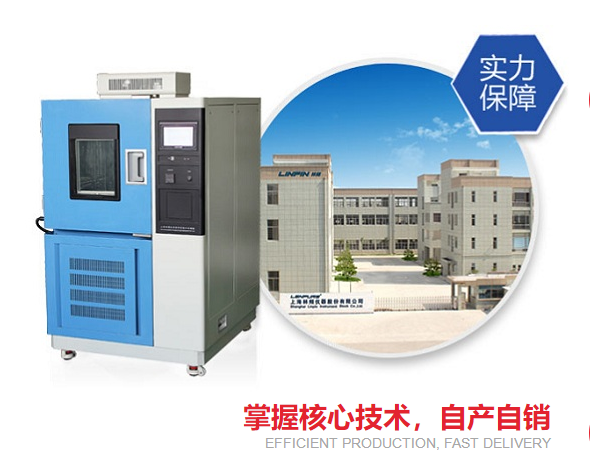 <b>灰塵滿天飛，高低溫試驗箱也跟著遭殃</b>